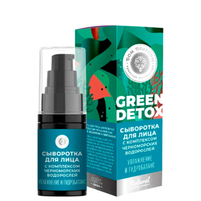 Сыворотка для лица Увлажнение и гидробаланс Green Detox, 25 г