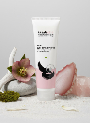 Гель для умывания Тонизирующий (ламинария), 150 г