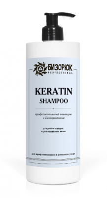 Шампунь с биокератином Keratin Professional, 500 мл
