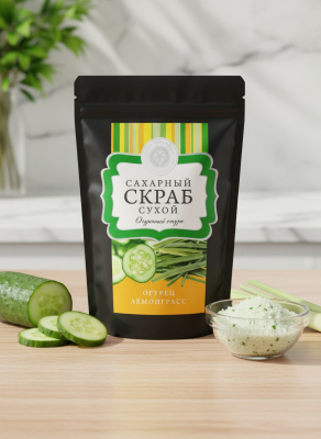 Скраб сахарный сухой Огуречный смузи, 250 г
