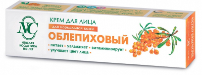 Облепиховый крем для лица для нормальной кожи 40мл