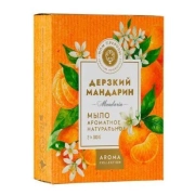Набор ароматного мыла Дерзкий мандарин, 200 г (2 шт по 100 г)
