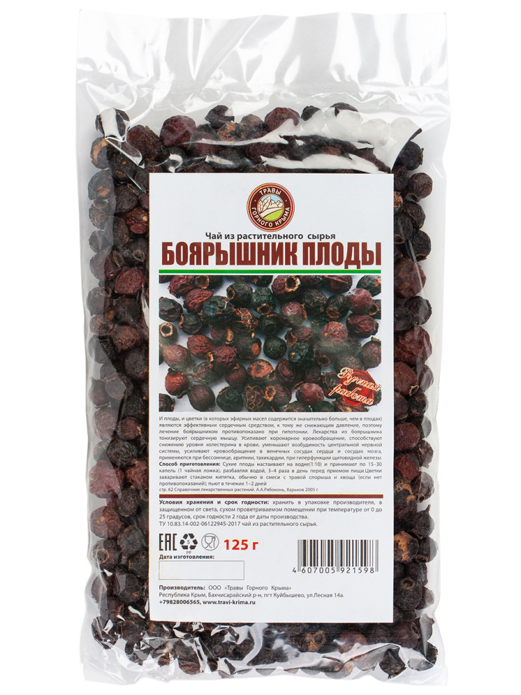 Чай из растительного сырья Боярышник плоды, 125 г (Травы Горного Крыма ...