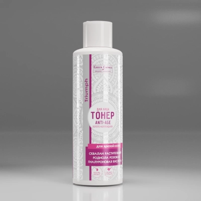 Тонер для лица Anti-age с коллоидным золотом для зрелой кожи, Триумф , 200 мл