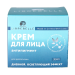 Дневной крем для лица Антипигмент осветляющий для зрелой кожи, 30 мл