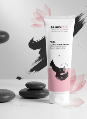 Гель для умывания Балансирующий (бета-глюкан), 150 г