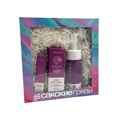 Подарочный набор уходовой косметики для лица Омолаживающий Виноградный (крем для лица, жидкие патчи, пенка для умывания)