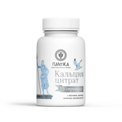 Кальция цитрат Устричный с магнием, цинком, селеном и витамином D3, 90 капсул
