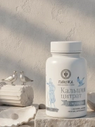 Кальция цитрат Устричный с магнием, цинком, селеном и витамином D3, 90 капсул