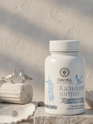 Кальция цитрат Устричный с магнием, цинком, селеном и витамином D3, 90 капсул