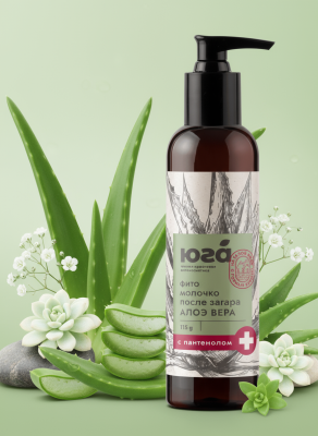 Фитомолочко для тела После загара Алоэ вера с пантенолом, 115 г