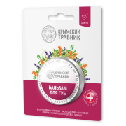 Бальзам для губ с маслом ши и облепихи, 20 мл