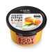 Скраб для тела Кенийский манго, Organic Shop,  250 мл