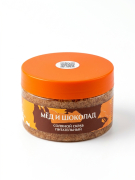 Соляной скраб Мёд и Шоколад питательный алуштинский, 250 г
