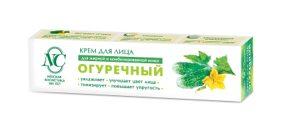 Огуречный крем для лица 40 мл