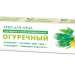 Огуречный крем для лица 40 мл