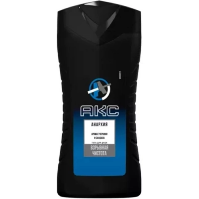 Гель для душа мужской Анархия, Axe, 230 мл