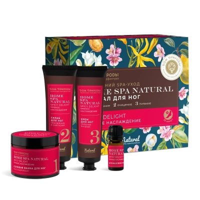 SPA-набор Пряное наслаждение для ног (ванна, скраб, крем, аромаэликсир)