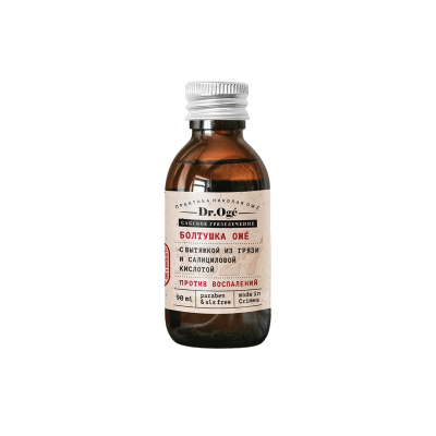 Болтушка для лица и тела Против воспалений с вытяжкой из сакской грязи и салициловой кислотой, Dr. Oge, 90 мл