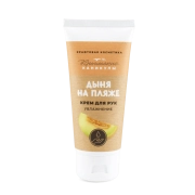 Крем для рук Увлажнение Дыня, 70 г