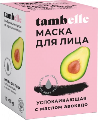 Маска для лица в САШЕ Успокаивающая, 15 г (коробка 10 шт)