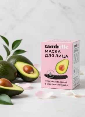 Маска для лица в САШЕ Успокаивающая, 15 г (коробка 10 шт)