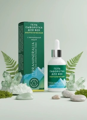 Гель-сыворотка для век Энергетическая с минеральной водой, Terra mineralia,, 30 мл