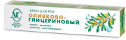 Оливково-Глицериновый крем для рук 50мл