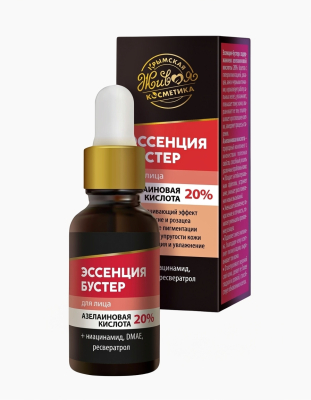 Эссенция бустер Азелаиновая кислота 20%, 30 мл