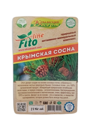 Рахат-лукум Крымская сосна, 130 г