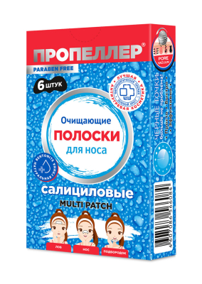 Очищающие полоски для носа салициловые для удаления черных точек, 6 шт