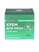 Ночной крем для лица Питание с алоэ вера для нормальной кожи, 30 мл