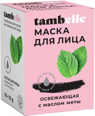 Маска для лица в САШЕ Освежающая, 15 г (коробка 10 шт)