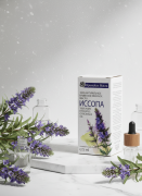 Эфирное масло Иссопа, 5 мл