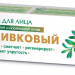 Оливковый крем для лица 40мл
