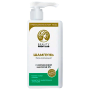 Шампунь BEAUTY PROFI LAB балансирующий с азелаиновой кислотой 5%, 400 г