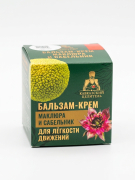 Бальзам-крем Для Легкости движений для суставов маклюра и сабельник, 30 мл