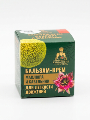 Бальзам-крем Для Легкости движений для суставов маклюра и сабельник, 30 мл