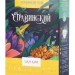 Чай травяной Царский Травинский, 100 г