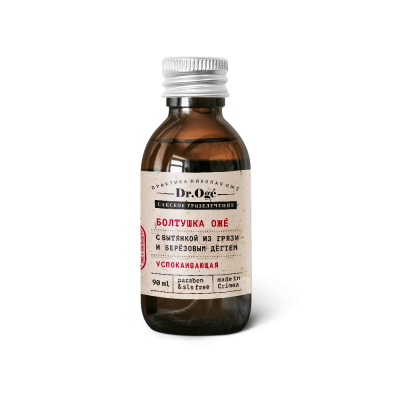 Болтушка для лица и тела Успокаивающая с вытяжкой из сакской грязи и берёзовым дёгтем, Dr. Oge, 90 мл