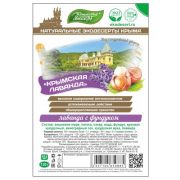 Рахат-лукум Крымская Лаванда, 130 г