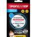 Очищающие полоски для носа с активированным углем от черных точек, 2 шт