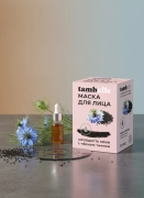 Маска для лица в САШЕ Молодость кожи, 15 г (коробка 10 шт)