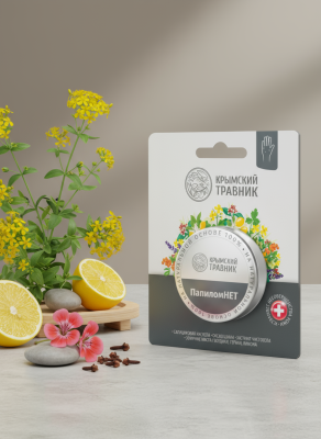 Бальзам ПапиломНет для ухода за кожей, 20 мл