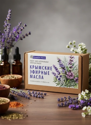 Набор Крымские Эфирные Масла, 8 шт х 5 мл
