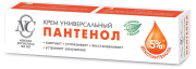 Крем универсальный Пантенол 5%, 40мл 