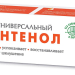 Крем универсальный Пантенол 5%, 40мл 