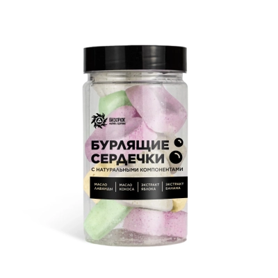 Бурлящие сердечки с экстрактом яблока и банана, 150 г