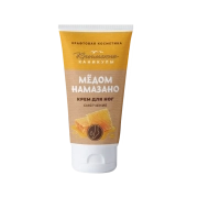 Крем для ног Смягчение Мёд, 70 г 