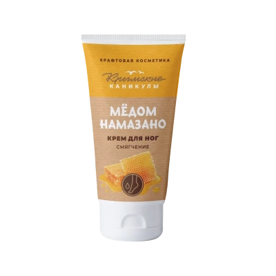 Крем для ног Смягчение Мёд, 70 г 